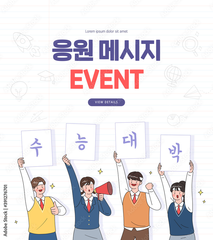 examinee's discount event. Vector. illustration. Korean Translation : examinee's discount event. Vector. illustration. Korean Translation :