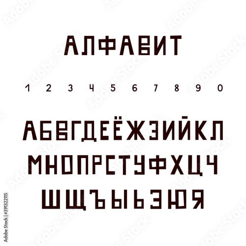 Modern Russian font. Cyrillic alphabet. Set of capital letters and numbers isolated on a white background. Vector illustration. Design concept
