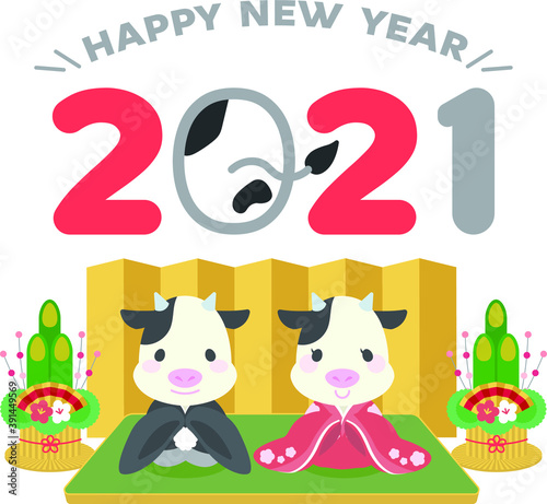 2021年賀状 丑年 お正月