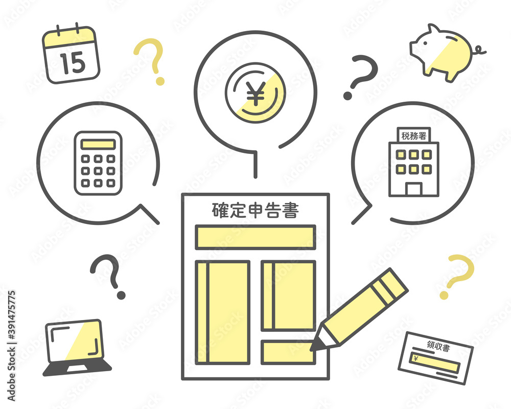 確定申告のアイコン イラスト 申告書 納税 申請 税金 疑問 考える 領収書 税 書類 ビジネス Stock ベクター Adobe Stock 確定申告のアイコン イラスト 申告書 納税 申請 税金 疑問 考える 領収書 税 書類 ビジネス Stock ベクター Adobe Stock
