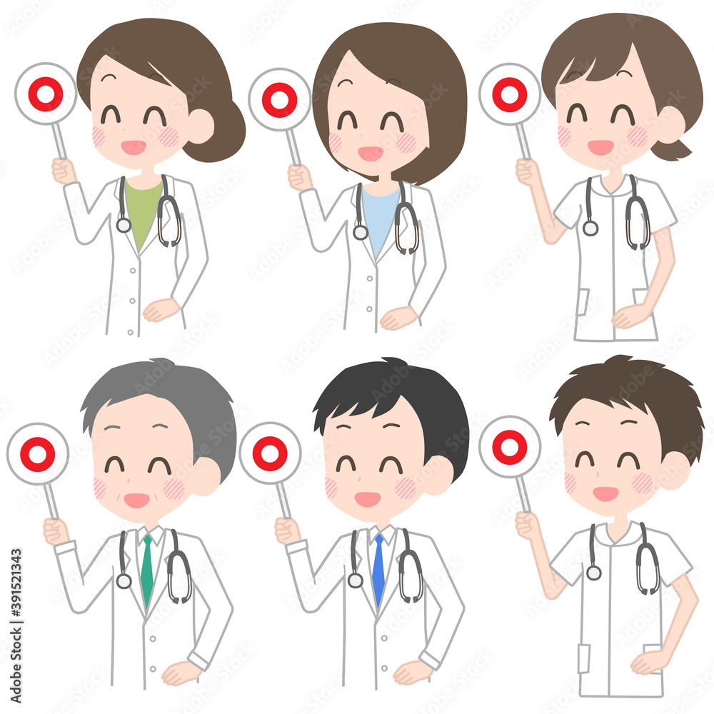 医師 看護師 正解 セット 医師 看護師 正解 セット