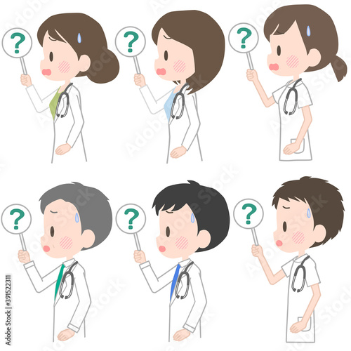 医師　看護師　疑問　質問　セット