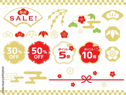 お正月セール用のアイコンセット