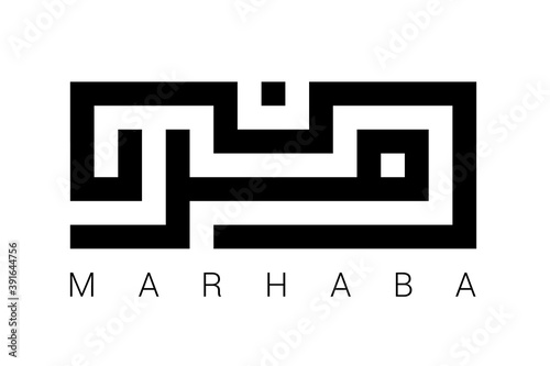 Square kufic calligraphy Marhaba isolated on white background. Marhaba means Hello or Welcome in Arabic. Vector illustration