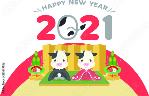 2021年賀状 丑年 お正月