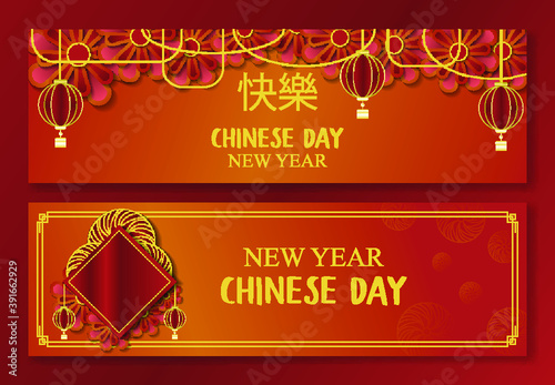 Banner of chinese day of new year celebration background , decoration culture event 