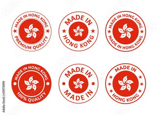 made in Hong Kong labels set, product emblem of Hong Kong