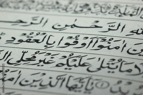 Closeup shot of Islamic Book Quran with golden arabic calligraphy