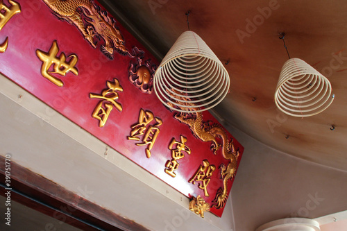 chinese buddhist temple in singapore photo