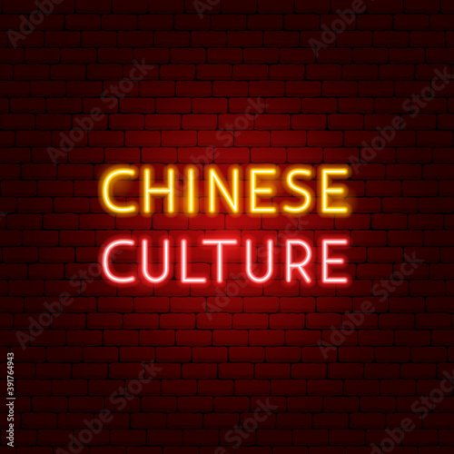 Chinese Culture Neon Text