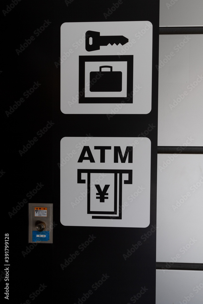 駅ロッカー案内表示 駅ロッカー案内表示