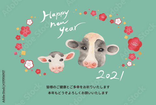 年賀状 2021年 水彩画 牛の親子 顔アップ 梅の花 背景グリーン（賀詞：あり／添え書き：あり）