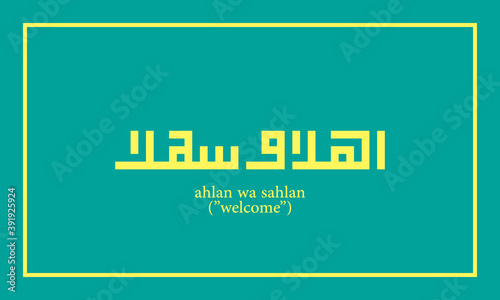 Kufi modern style beautiful Islamic calligraphy with Arabic writing ahlan wa sahlan which means welcome, vector illustration es10