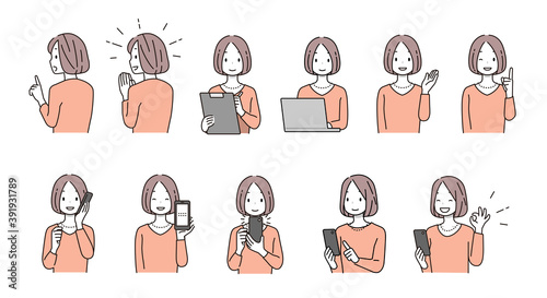 スマホ・PC・デジタルにまつわる女性のイラスト