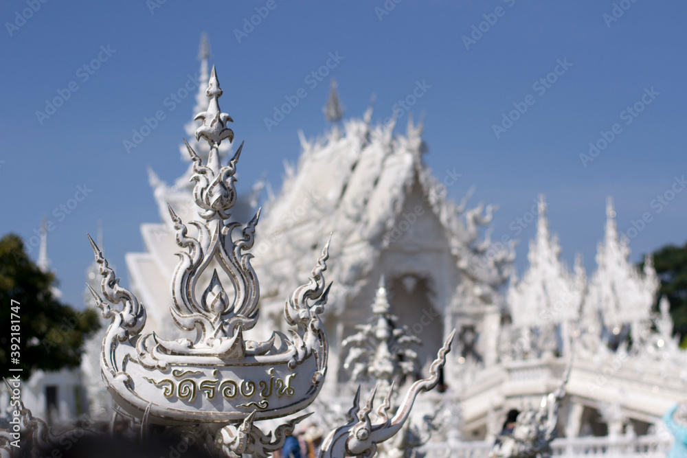 Wat Rong Khun or white temple, the most famous temple in Chiang Rai city, Thailand, in the 2010s. 