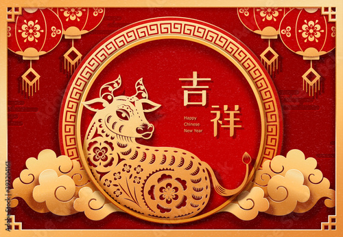 Chinese year of the ox paper cut