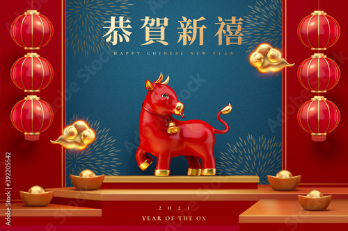 3d lovely year of the ox design
