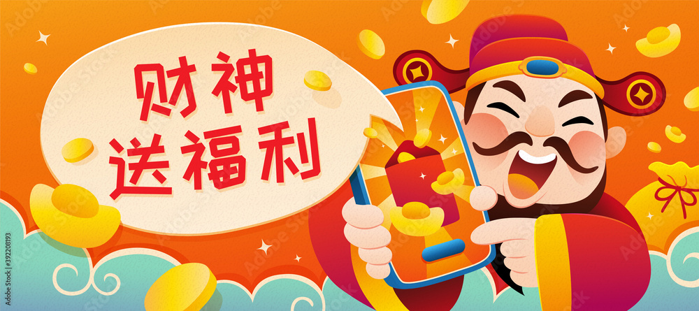 67 Best Taiwan Lottery Images Stock Photos Vectors Adobe Stock 67 Best Taiwan Lottery Images Stock Photos Vectors Adobe Stock