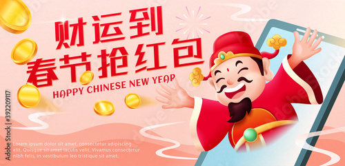 Sending money on New Year