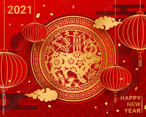 Happy Chinese Lunar New Year of ox! Happy New Year 2020. Paper cutting, china red round lantern and Flowers on red background