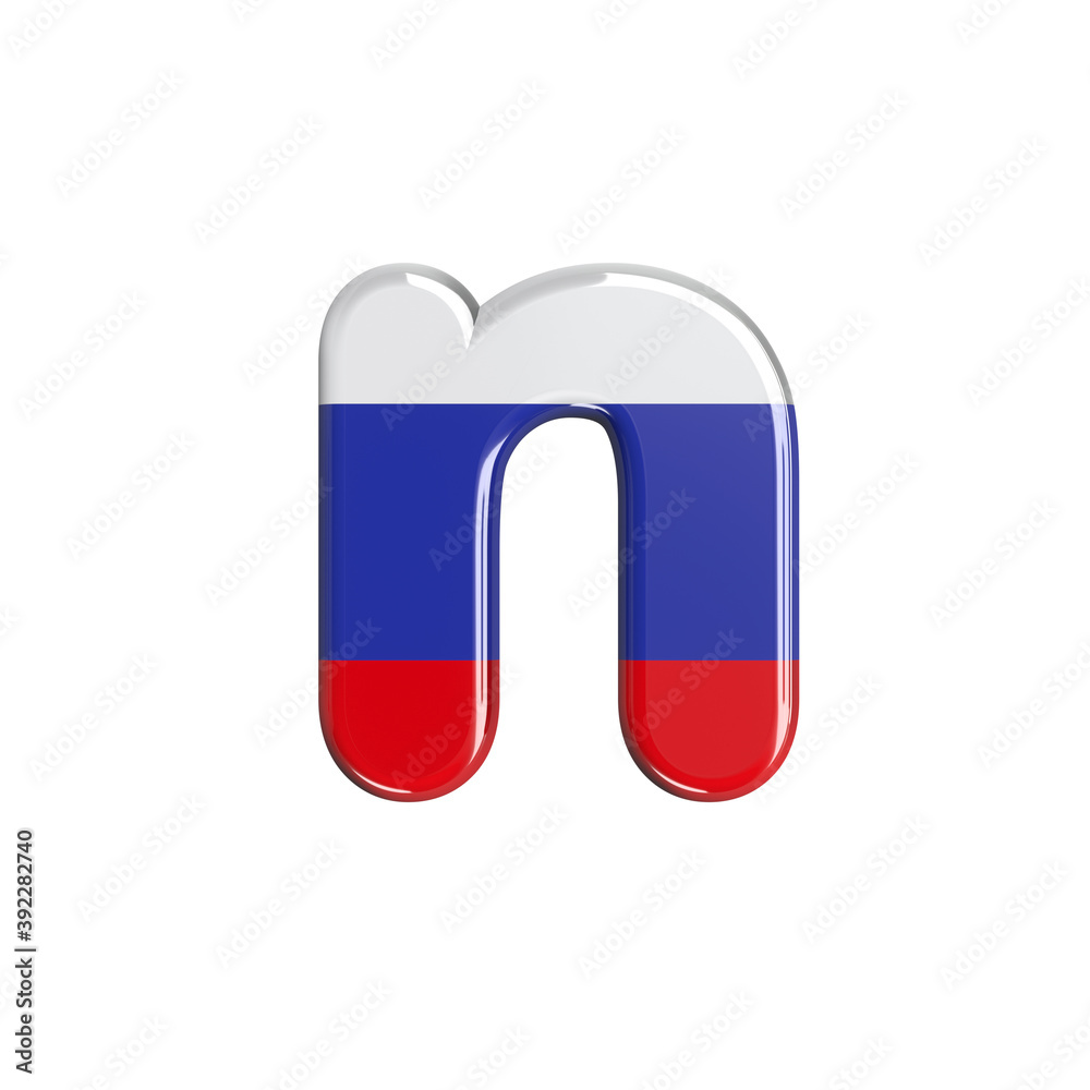 Russia letter N - Small 3d russian flag font - Suitable for Russia, communism or Moscow related subjects Russia letter N - Small 3d russian flag font - Suitable for Russia, communism or Moscow related subjects