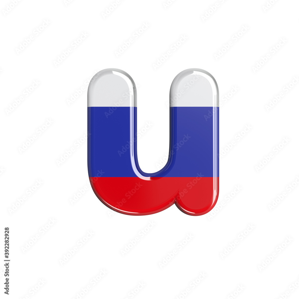 Russia letter U - Small 3d russian flag font - Suitable for Russia, communism or Moscow related subjects Russia letter U - Small 3d russian flag font - Suitable for Russia, communism or Moscow related subjects