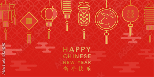 Chinese New Year Vector Elements , Banner & Wallpaper (Year of Ox)