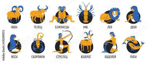 Zodiac signs set original design. Collection of highlight story covers for social media. Twelve astrological signs with handwritten names in Russian. Vector shabby hand drawn illustration