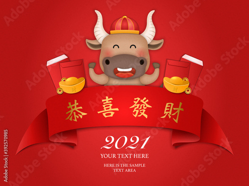 2021 Chinese new year of cute cartoon ox and ribbon golden ingot coin red envelope. Chinese translation : May fortunes find their way to you.