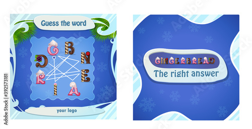 game post guess the word