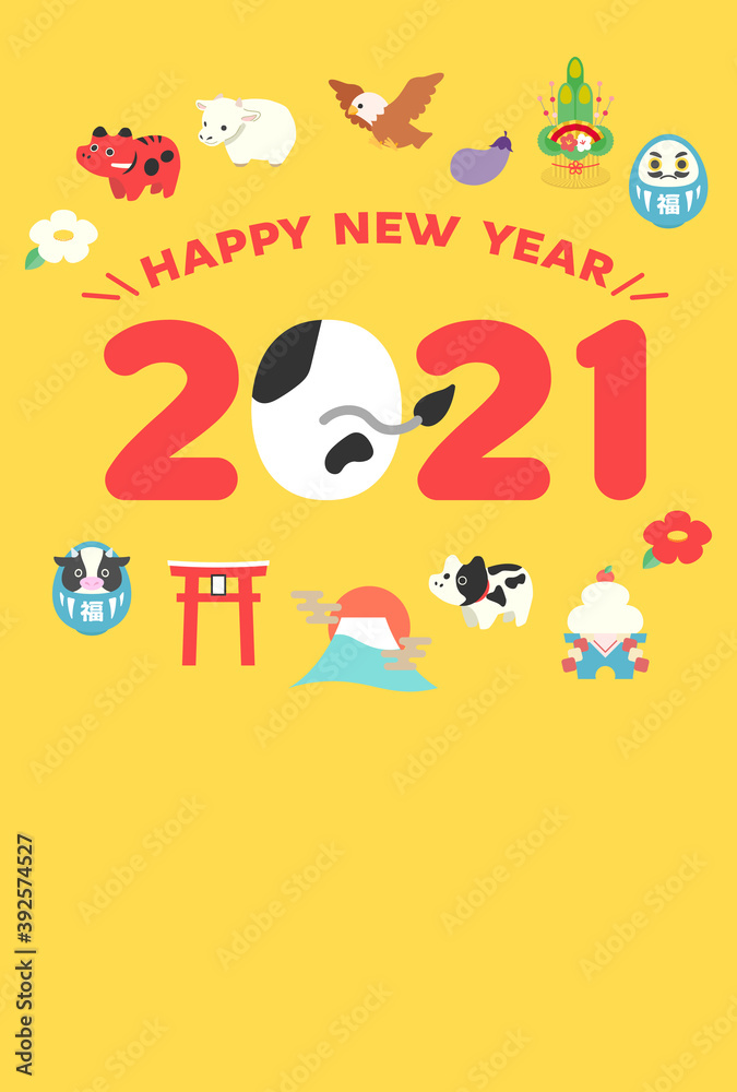 Fototapeta premium 2021年賀状 丑年 お正月