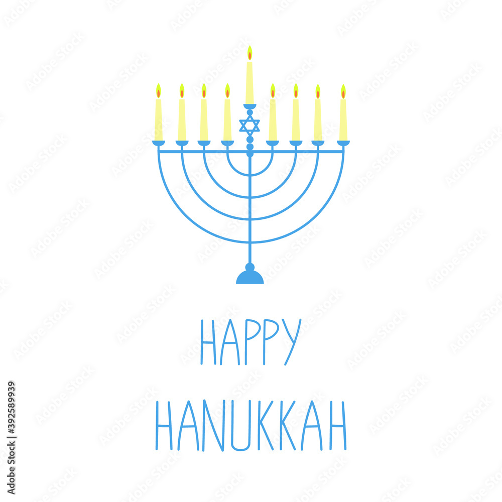 Hanukkah traditional greeting card. Menorah with nine candles. Isolated on white. Hanukkah traditional greeting card. Menorah with nine candles. Isolated on white.