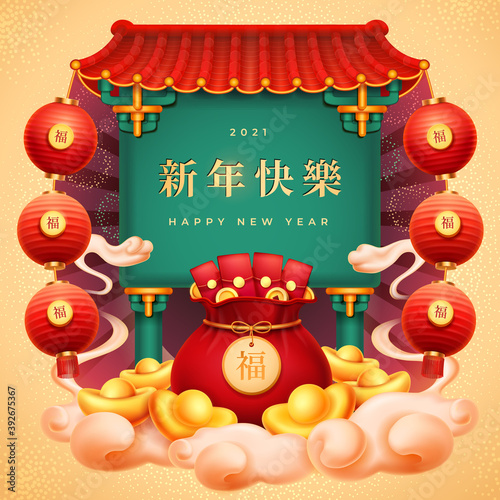 Pagoda, CNY 2021 greeting card design. Vector Happy Chinese New Year text translation, temple sign with roof and lanterns, Fu sign and columns, bag with red envelopes, coins, gold ingot on clouds