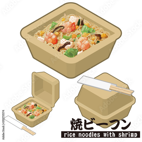 Takeaway Rice Vermicelli Bento.Isometric colorful illustration.(テイクアウト　焼ビーフン弁当)