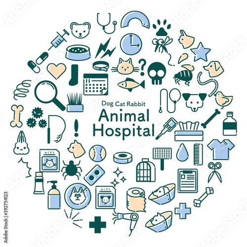 円形の青とオレンジの動物病院関連のアイコンセット