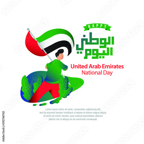 United Arab Emerites national day modern design template. Design for web banner or print. photo