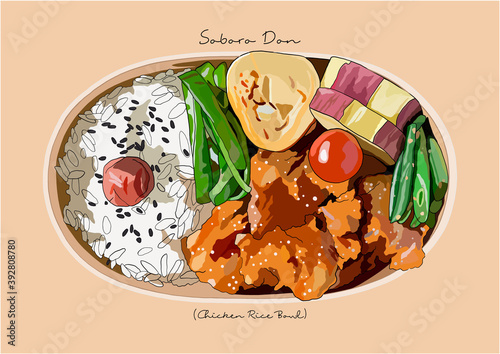Vector Illustration of Soboro Don / Chicken Rice Bowl / Japanese Food