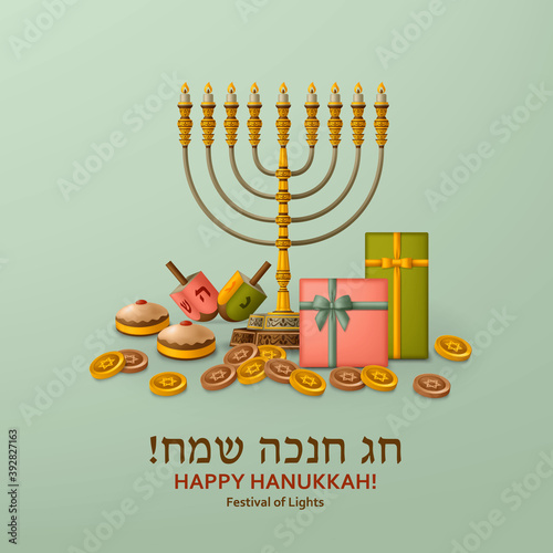 Hanukkah green template with Torah, menorah and dreidels. Greeting card. Translation Happy Hanukkah
