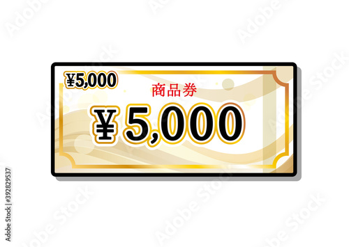 5000円　商品券　 金券　ギフトカード　ベクターイラスト １枚