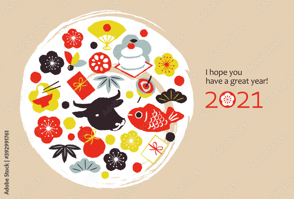年賀状21 丑年 かわいいお正月のいろいろ Stock Vector Adobe Stock