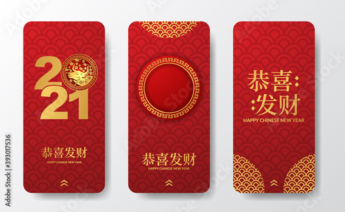 chinese new year social media template stories for promotion. 2021 year of ox. happy chinese new year photo
