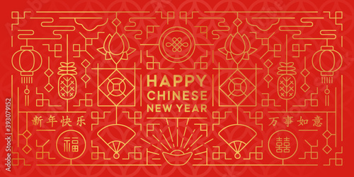 Chinese New Year Banner Design (Red,Gold)	
