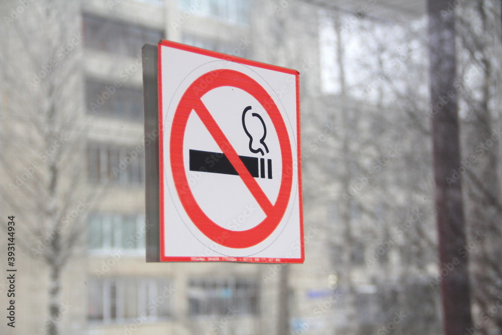 No smoking sign on glass door, concept of health care, smoking cessation.