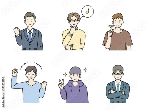 笑顔　喜ぶ　男性のイラスト　セット