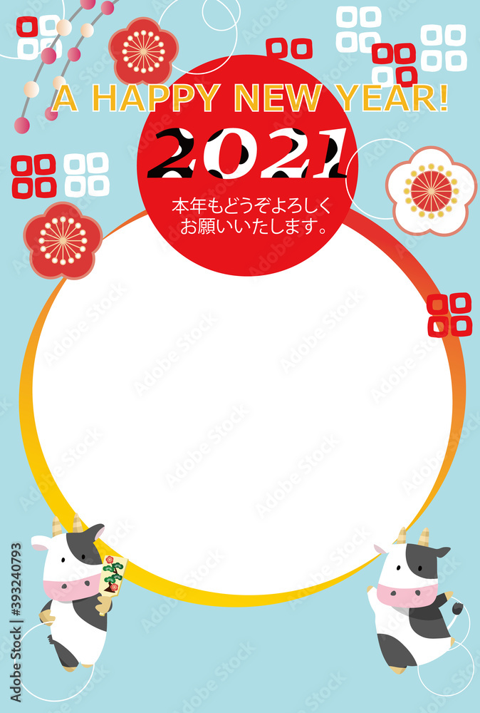 21年 年賀状 丑年31 縦 写真1枚 フォトフレーム ハガキテンプレート Stock Vector Adobe Stock 21年 年賀状 丑年31 縦 写真1枚 フォトフレーム ハガキテンプレート Stock Vector Adobe Stock
