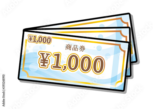 1000円　商品券　 金券　ギフトカード　ベクターイラスト　複数