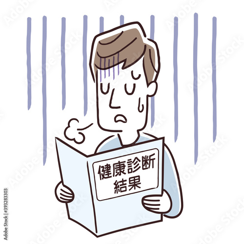 ベクターイラスト素材：健康診断の結果を確認して落ち込む男性

