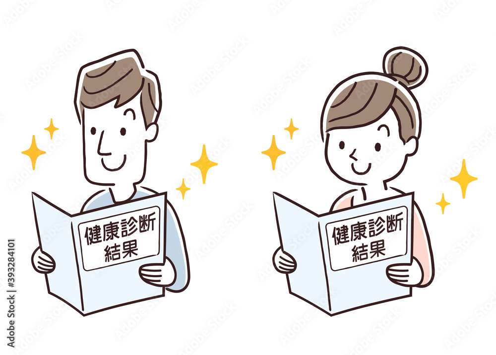 ベクターイラスト素材 健康診断の結果を確認する男性と女性 Stock Vektorgrafik Adobe Stock