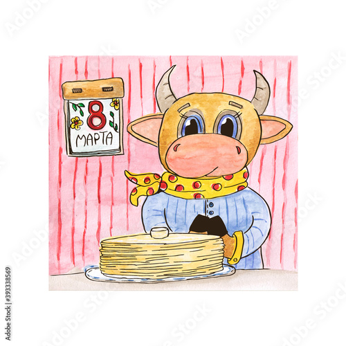 watercolor illustration of a cow eating pancakes on Shrovetide