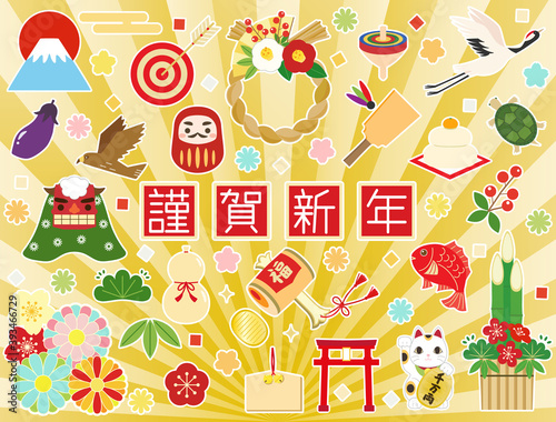 お正月のイラストセット　年賀　お正月　素材　白フチ付き　白フチ